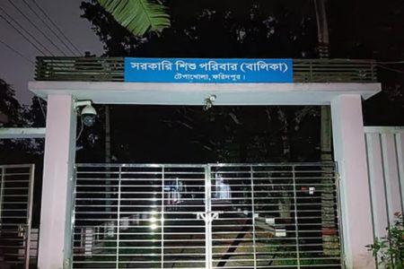 সরকারি শিশু পরিবারের কিশোরী অন্তঃসত্ত্বা: