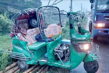 অটোরিকশা উল্টে দুই পুলিশ সদস্য নিহত