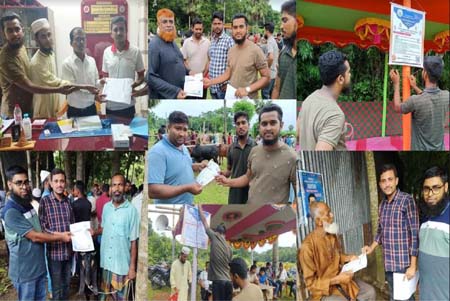 ফরিদপুরে পশুর বর্জ্য অপসারণে বিলবোর্ড স্থাপন ও লিফলেট বিতরণ