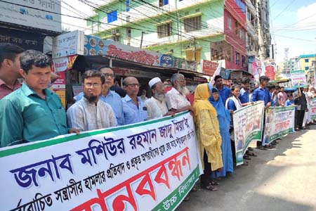 গ্রেফতারের দাবিতে মানববন্ধন অনুষ্টিত