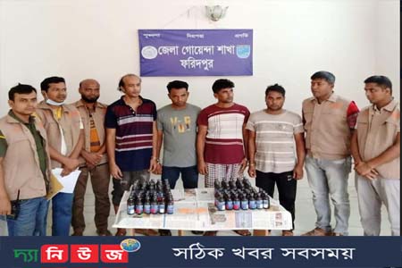 ফরিদপুরে ইয়াবা ও ফেন্সিডিল উদ্ধার বিষয়ে পুলিশের সংবাদ সন্মেলন