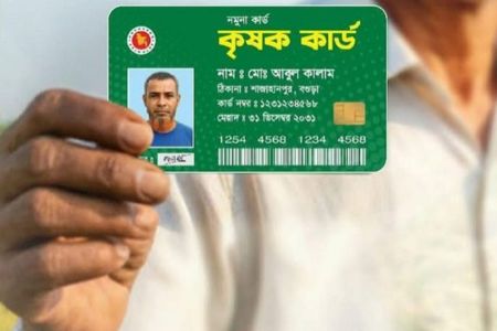 ‘কৃষক কার্ড’ কিভাবে পাবেন, আবেদন করতে যা যা লাগবে