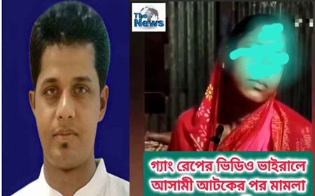 ফজর আলী