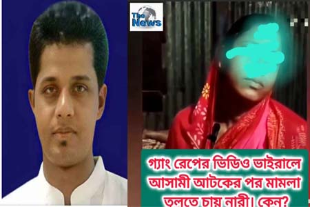 ফজর আলী