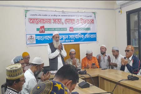 নোয়াখালীতে সাংবাদিকদের স্মরণে  দোয়া-ইফতার মাহফিল