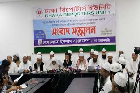 আমরা মোদি বিরোধী হলেও রাজপথে নামবো না -হেফাজতে ইসলাম