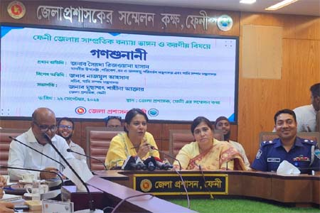 জনগণের প্রত্যাশা