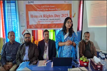 বাল্যবিবাহ প্রতিরোধ বিষয়ক সচেতনতামূলক সভা অনুষ্ঠিত