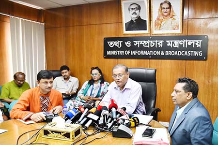 বিএনপির হুমকি মানুষের কাছে হাস্যরস