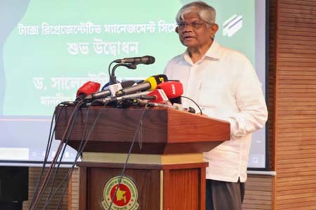ট্যাক্স রিপ্রেজেন্টেটিভ ম্যানেজমেন্ট (টিআইএমএস) সফটওয়্যার সিস্টেম উদ্বোধনী অনুষ্ঠান