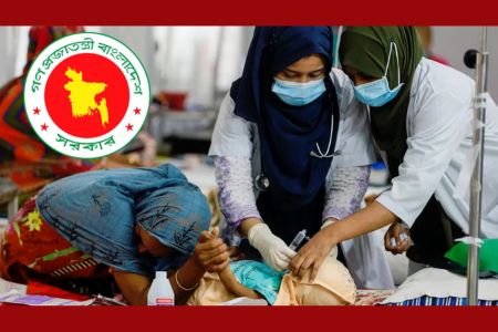 ক্যান্সারসহ ৭ রোগে আর্থিক সহায়তা পেতে নতুন করে আবেদন করতে হবে