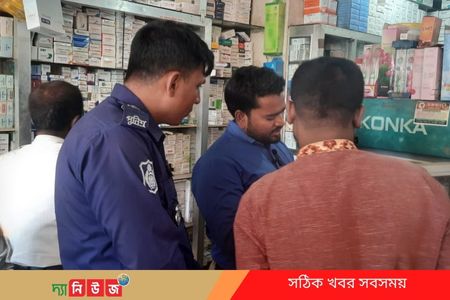 জাতীয় ভোক্তা অধিকার সংরক্ষণ অধিদপ্তর