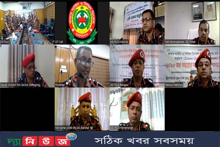 ফায়ার সার্ভিস অধিদপ্তর