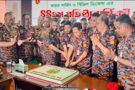 সিভিল ডিফেন্সের ৪৪তম প্রতিষ্ঠাবার্ষিকী