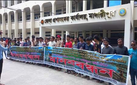 মাছের ঘের নির্মাণ
