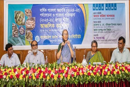 বাঙালির অবিচ্ছেদ্য অংশ