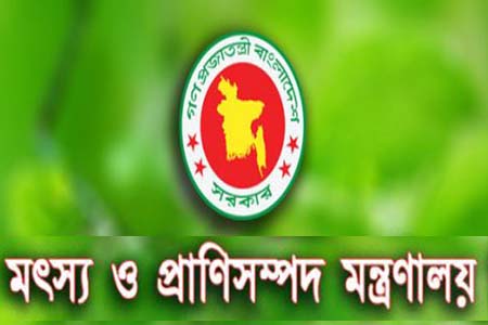 মৎস্য ও প্রাণিসম্পদ খাতে ভর্তুকি