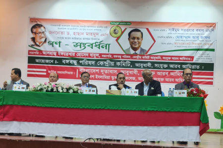 দেশের বিরূদ্ধে ষড়যন্ত্র-অপপ্রচার-বিষোদগারকারীদের তালিকা করুন -পররাষ্ট্রমন্ত্রী