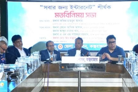সবার জন্য ইন্টারনেট নিশ্চিত করতে সমন্বিত উদ্যোগের আহ্বান ডাক ও টেলিযোগাযোগ মন্ত্রীর