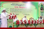 বিদায় হজের ভাষণ মানবতার জন্য আজও গুরুত্বপূর্ণ – রাষ্ট্রপতি