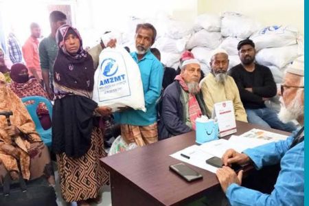 খাদ্য সামগ্রী বিতরণ