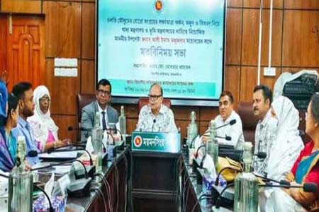 ময়মনসিংহ বিভাগের জেলাপ্রশাসন ও খদ্য অধিদপ্তরের