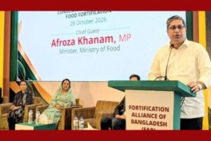 খাদ্যে পুষ্টি উপাদান যুক্ত করতে আইন বাস্তবায়নে জোর প্রতিমন্ত্রীর