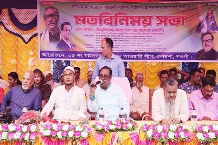 আগুন সন্ত্রাসীদের সাথে নয়, উন্নয়ন ও শান্তির সাথে থাকবে জনগণ -খাদ্যমন্ত্রী