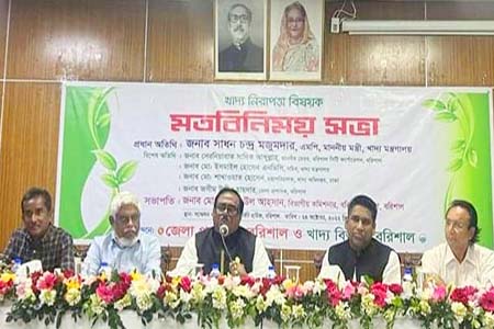 পরিকল্পিত খাদ্যাভ্যাস গড়ে তোলার আহ্বান খাদ্যমন্ত্রীর