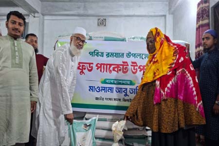 ফুড প্যাক উপহার প্রদান