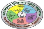 ১ নভেম্বর থেকে খাদ্য ব্যবসায় নিবন্ধন বাধ্যতামূলক, লাইসেন্সের আওতায় বিশেষ খাদ্যপণ্য
