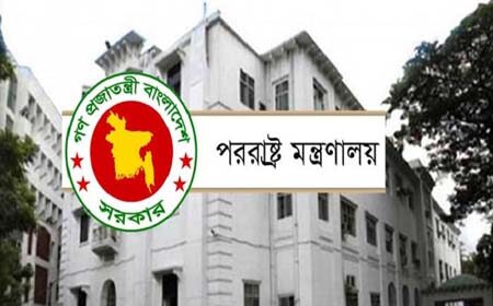 ইতালির অমীমাংসিত ভিসা আবেদন