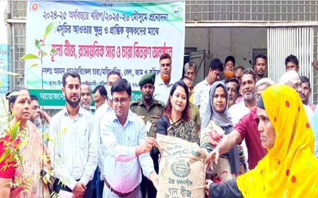 বীজ-সার গাছের চারা বিতরণ