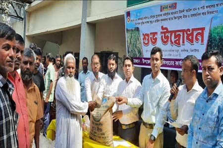 কালীগঞ্জে দেড় হাজার কৃষক পেল বিনামূল্যের কৃষি প্রণোদনা