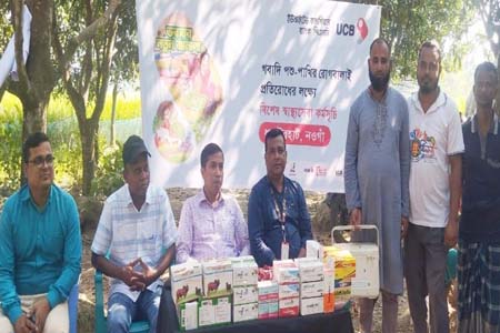 ধামইরহাটে ইউনাইটেড কমার্শিয়াল ব্যাংকের উদ্যোগে গবাদি পশুদের ফ্রি ভেক্সিনেশন