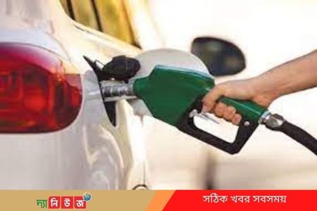 জ্বালানি তেলের মূল্য বেড়েছে