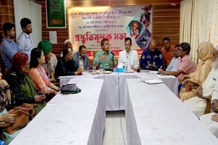 ফুলবাড়ি