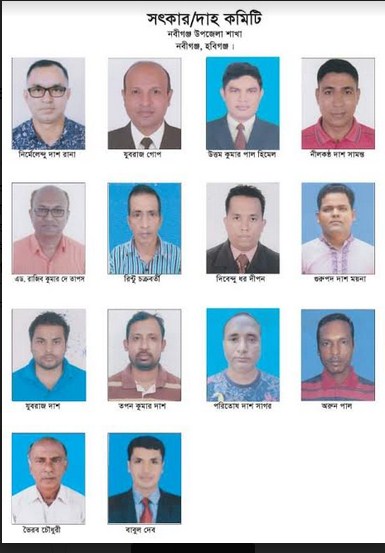 করোনায় নিহত ব্যক্তির দাহ কাজে সেচ্ছাসেবী নবীগঞ্জ উপজেলা কমিটি