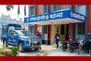 ময়মনসিংহের গফরগাঁওয়ে প্রবাসীর বাড়িতে ডাকাতি ও স্ত্রীকে সংঘবদ্ধ ধর্ষণ, আটক ১