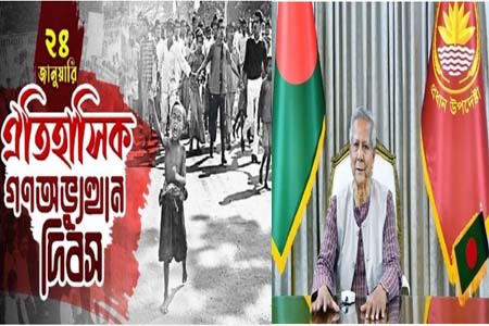 স্বাধীনতা অর্জন