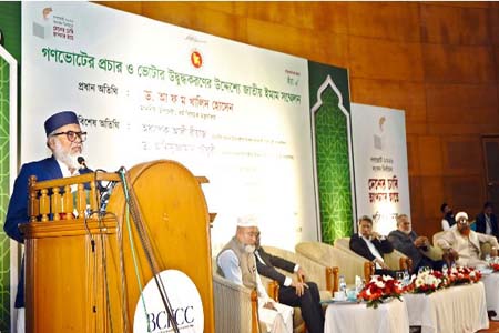 রাজনীতির গতিধারা পাল্টে দেবে গণভোট