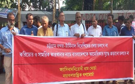 চট্টগ্রাম বন্দর-টার্মিনাল