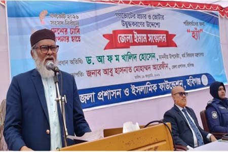 রাজনৈতিক সংস্কৃতি পুনরুদ্ধারে নিয়ামক