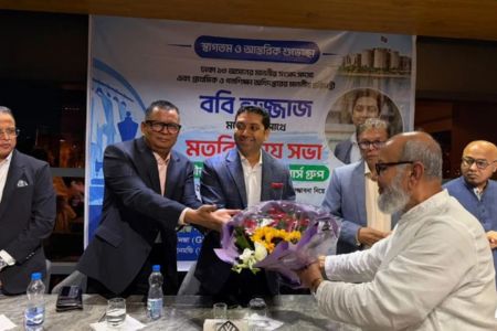 গার্মেন্টস শিল্পের নিরাপত্তায় মালিক-প্রশাসনের সমন্বিত উদ্যোগের আহ্বান ববি হাজ্জাজের