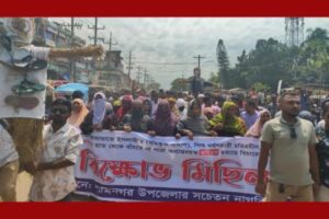 গাজী নজরুলের দ্বিতীয় স্ত্রীর মৃত্যুতে বিচারের দাবীতে শ্যামনগরে বিক্ষোভ মিছিল
