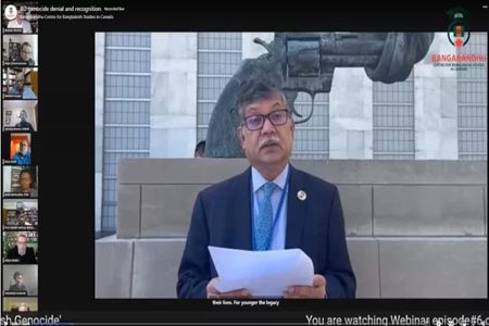 কানাডায় ৭১’এর গণহত্যার স্বীকৃতি ও প্রদর্শন বিষয়ক আন্তর্জাতিক সেমিনার অনুষ্ঠিত