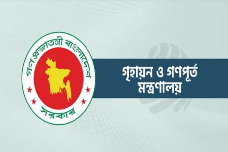 মঈনুল ইসলামকে বাধ্যতামূলক অবসর