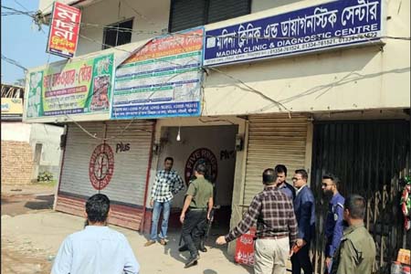 মৃতদেহ রেখে পালানো সেই ক্লিনিক সিলগালা