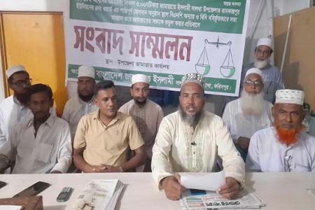 বিএনপির বিরুদ্ধে জামায়াতে ইসলামীর জনসভা