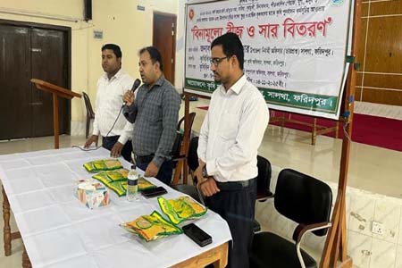 মাঝে বিনামূল্যে বীজ ও সার বিতরণ